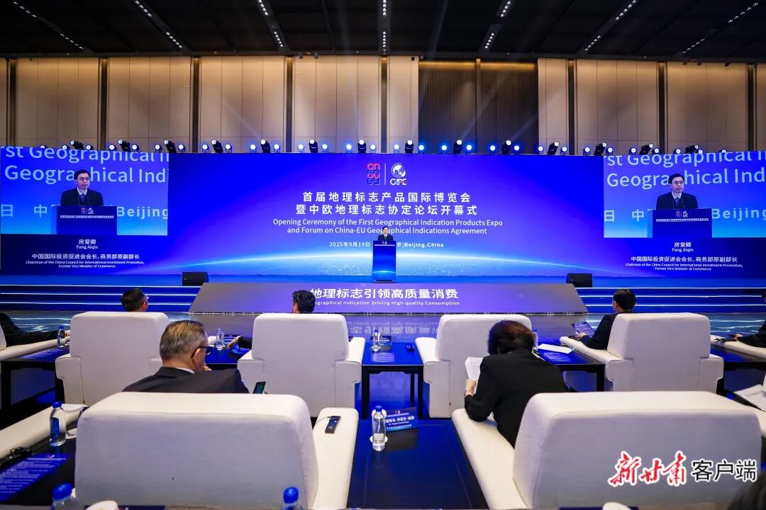 【省媒看东乡】【厚道甘肃 地道甘味】“东乡贡羊”闪耀首届地标国际博览会